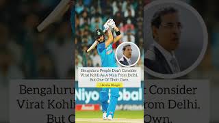 Harsha Bhogle About Virat Kohli 🔥 shorts [upl. by Arbba]