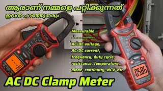 AC DC Clamp Meter Malayalam [upl. by Merp]