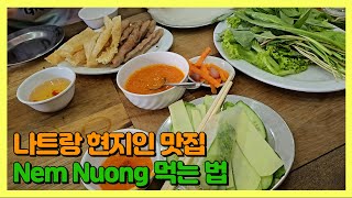 나트랑 현지인 맛집 NEM DANG VAN QUIEN Nem에서 Nem Nuong음식 먹는 법 Nướng Nha Trang Đặng Văn Quyên [upl. by Ahsinuq]