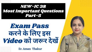 IC 38 New Syllabus  Most Important Updated Questions Series Part 5  ErAman Thakur [upl. by Riorsson]