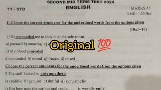 11th English second midterm exam original question paper 2024 [upl. by Odnalo]