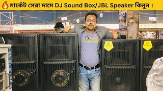 মার্কেট সেরা দামে JBL SpeakerDJ Sound Box কিনুন  Sound Box price Speaker Price In Bangladesh 2024 [upl. by Ahsenad93]