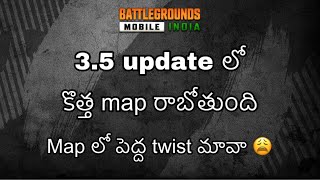 🤩 BGMI లో కొత్త Map రాబోతుంది మావా new map in BGMI 35 update [upl. by Koval]