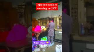 Injection machine working in Gujranwala pakistan 🇵🇰injection machine [upl. by Nozicka]