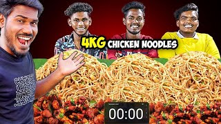 4 kg Chicken Noodles Eating Challenge [upl. by Bortman458]