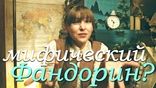 АЛМАЗНАЯ КОЛЕСНИЦА Борис Акунин ВИКТОРИАНОЯПОНСКИЕ ПРИКЛЮЧЕНИЯ [upl. by Amarette]