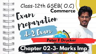 12th commerceocDiscuss Peter F Ducker’s contribution to the management field [upl. by Aiyram]