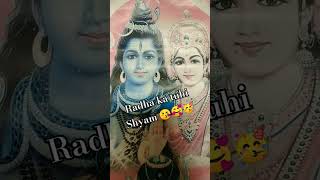 Radha ka tuhi Shyam janmo janm la ye sath 😍🎉🥰😘🥳😘👌🤗🎸🎻🎧 [upl. by Corina841]