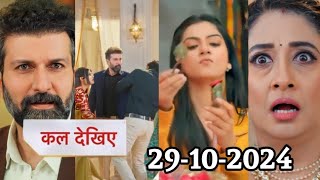 Ye Rishta Kya Kehlata Hai Today Episode Promo  Abhira will get trapped  29 October 2024 [upl. by Sallad695]