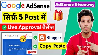 🥳Only 5 Post AdSense Approval  AdSense Approval For Blogger  How To Monetize Blogger With Adsense [upl. by Ahseiyk]