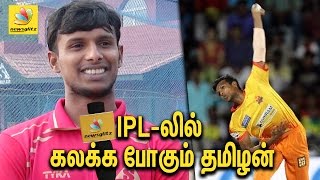 ஏழ்மையை வீழ்த்தி  IPL போட்டியில் கலக்க போகும் தமிழன்  Cricket Player T Natarajan Interview [upl. by Bagley]