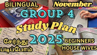 TNPSC GROUP 4 2025 STUDY PLAN  புதுசா படிக்கிறிங்களா 🤔இத FOLLOW பண்ணுங்க 🤫  SHARED MY STUDY PLAN [upl. by Thar]