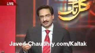 kal tak  9th dec 2010 part 1 JavedChaudhrycom [upl. by Ahsinotna]