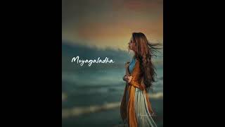 ❤️❤️yepudu neeku ne theiupanidhi lyrical whatsapp status video ❤️❤️ [upl. by Jakob624]