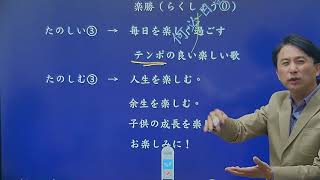 自學基礎日文快速背日語單字 新版日文常用漢字10 從五十音到基礎日語高級日語 新聞日語快速學 免費線上日語日文教學雲端線上學習自學課程 [upl. by Waldemar]