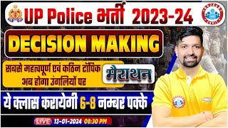 UP Police Constable 2024  UP Police Reasoning Decision Making UPP Constable Reasoning Marathon [upl. by Elocan]