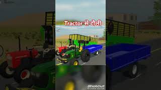 Tractor se trolley alge shortfeet indiancarsimulator3dnewgameplay gaming [upl. by Aohsoj]