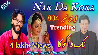 Nak Da Koka  Javid Poonchi Tappay Mahiye  MOK Studio  Malko Trending 804  New Song 2024 malko [upl. by Lothario]