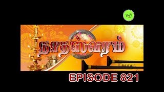 NATHASWARAMTAMIL SERIALEPISODE 821 [upl. by Biagi650]