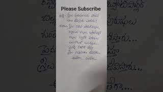 bharyabharthalu 🤣🤣🤣🤣comedy shortsviral trending 2024 luckyworld mancherial song [upl. by Agretha499]