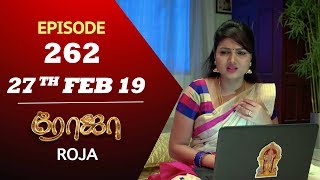 ROJA Serial  Episode 262  27th Feb 2019  Priyanka  SibbuSuryan  SunTV Serial  Saregama TVShows [upl. by Evalyn]