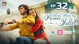 Burns Road Kay Romeo Juliet EP 32 Eng Sub  Iqra Aziz  Hamza Sohail  11 June 2024  ARY Digital [upl. by Geof335]