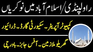 Jobs in Islamabad 2024  Job Vacancy 2024  Islamabad Jobs 2024  Private Job Vacancy 2024 [upl. by Nixie]