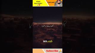 Last part  peer Ajmal Raza Qadri bayan peerajmalrazaqadriofficial shorts [upl. by Afesoj]