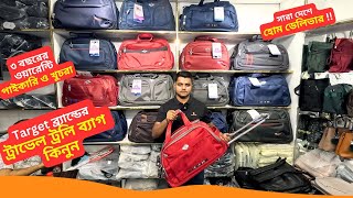 Target ব্র্যান্ডের ট্রাভেল ট্রলি ব্যাগ কিনুন Target Trolley Bag Price in BD 2025 Travel Trolley 🔥 [upl. by Hoye865]