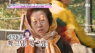 너희들 내 손바닥 안이야 며느리 부부는 벌벌 고부스캔들 33회 [upl. by Etnaled]