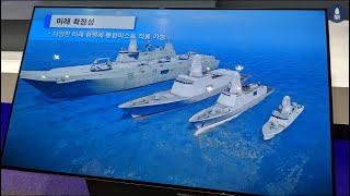 MADEX 2019 Day 3  Naval Defense Technologies by LIG Nex1 [upl. by Ruth42]