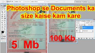 Photoshop se document resize kaise kare  how to resize documents in adove photoshop  2021 [upl. by Aicilak201]