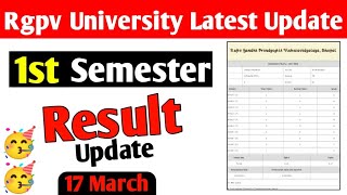 Rgpv 1st semester result update 🥳 17 March [upl. by Artep369]