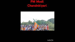 PM Modi chandnkiyari bokaropmmodi bokaro jharkhandnews jharkhand shorts viralvideo pm [upl. by Acinorev]