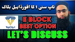 TopCity1 Islamabad E Block Prime Location Development and Investment Insights [upl. by Klockau]