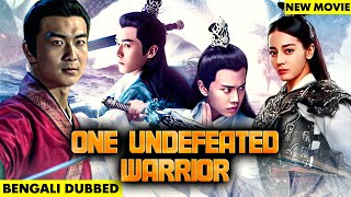 একজন অপরাজিত যোদ্ধা ONE UNDEFEATED WARRIOR Full Movie  New Bengali Dubbed Movie 2024Chinese Movie [upl. by Onavlis]