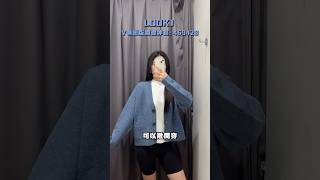 Uniqlo秋冬什麼最值得買🛒💕 [upl. by Lednew]