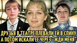 СБЕЖАЛА из СССР на ПИКЕ славы и ПРОПАЛА на 17 ЛЕТ  Что СЛУЧИЛОСЬ с актрисой Валентиной Воилковой [upl. by Jeggar]