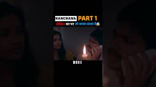 part 1 Kanchana Movie explained  hindi dubbed movie  Movie movieexplaination [upl. by Moran]