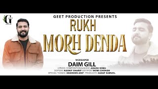 Rukh Morh Denda  Daim Gill New Masihi Geet 2024 Official Video  Akash Sonu [upl. by Dera]