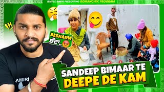 Sandeep Bimaar Te kam Kra Reha Ode To😡 [upl. by Nemad]