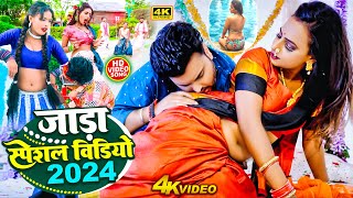 Video  Lagan Special Video Song 2024  Ft Rani  Bhojpuri Akrestra Hit Song  New Song 2024 [upl. by Thetos430]