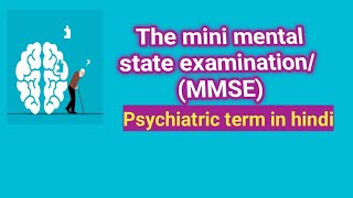 The mini mental state examination MMSEPsychiatric term in hindiMental Health Nursing [upl. by Hacker]