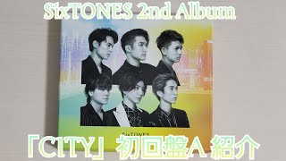 【SixTONES】「CITY」初回盤A紹介 [upl. by Brenton]