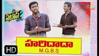 Patas  Express Hari amp Nookaraju Performance  10th January 2019  ETV Plus [upl. by Hauge]