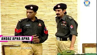 Iftikhar Thakur and Amanat Chan  Stage Drama  Andaz Apna Apna comedy comedyvideo [upl. by Onahpets]