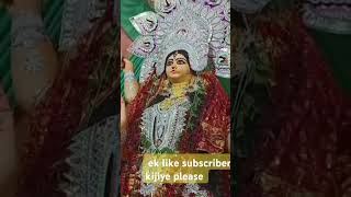 Adhul ke fulva se harva Sajanitrending please ek subscriber kijiye ek like [upl. by Treb939]