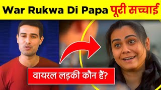 War Rukwa Di Papa Meme  Original Video  Modi ji hame ghar le aayenge Full Ad  DHRUV RATHEE [upl. by Rramed]