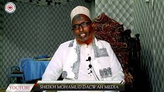 Sabr nabigi rabi gasabr mtihan rabin mtihan irat  Sheikh Mohamud Shimbir [upl. by Ardolino]