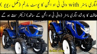 Agri master YTO Tractor new prices 2024 in pakistan  Agri master 804 hulling mster tractor price [upl. by Batsheva]